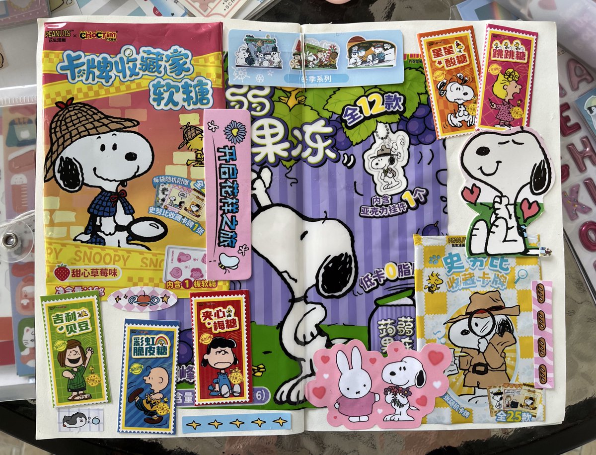 sam 🎐 tweet media