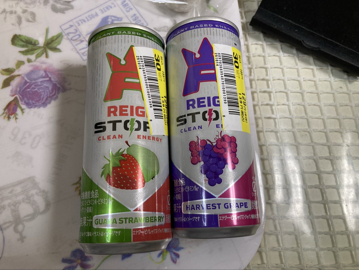rita_nagaoka's tweet image. 気になってたやつ値引で買えた✨
（読み方が分からんけどw）
グァバ＆イチゴ風味を飲んでみたけど味は微妙だった😅
もういっぽうのグレープ風味に期待🍇✨
#エナジードリンク #エナドリ