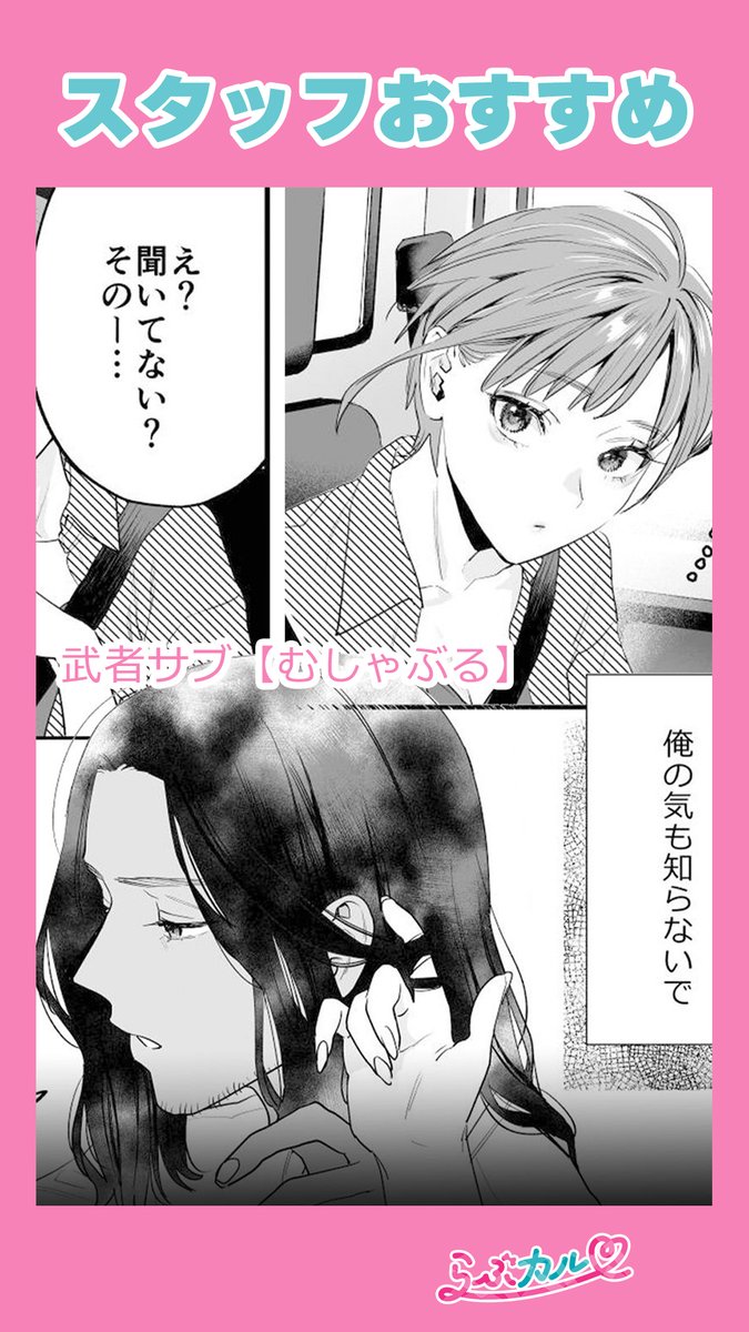 今回紹介するサークル＆作品はこちら👇

①#さくらけ(<a href="/sakura_ke_dlv/">さくらけ</a>)
⇰x.gd/rmQPc

②#pota(<a href="/potanora1/">ノノダノラミ</a>)
⇰x.gd/ZqxMp

③#プリンを食べるお馬さん(<a href="/Rutubo_u/">うつぼのるつぼ🔞</a>)
⇰x.gd/m0Lvw

④#武者サブ【#むしゃぶる】(<a href="/musyasabu/">🦁武者サブ🦁3/27(金)単行本</a>)
⇰x.gd/KllXf