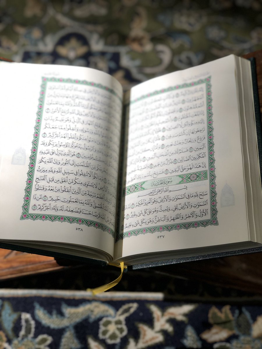 يا لذّةً تَسري بروحي كُلّما 
تجري حروفُ الآيِ فوقَ لِساني

هذا نعيمٌ لستُ ألقى مِثلَهُ
أبدًا ولَو فتّشتُ في الأكوانِ
 
هذا نعيمٌ ليسَ يُدرِكُ وَصفَهُ
إلا الذي يَحيا مَعَ القُرآن🤎✨.