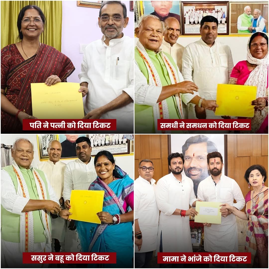 बिल्कुल पारिवारिक माहौल है