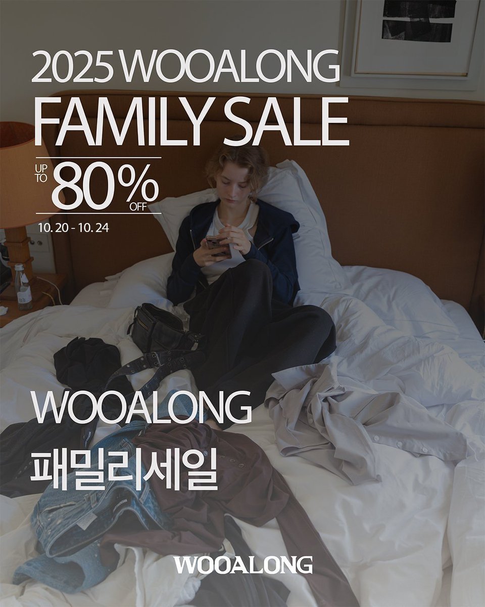 remember_u7's tweet photo. 친구가 우알롱 80% 패밀리세일 링크 보내줬어요
모자 맛집이라 일단 모자부터 결제할 것임 ..

임직원 코드 없으면 못들어가니까 복붙해가셔요
📍임직원 코드: WOOFAM25 https://t.co/Y1CHKWyhV6