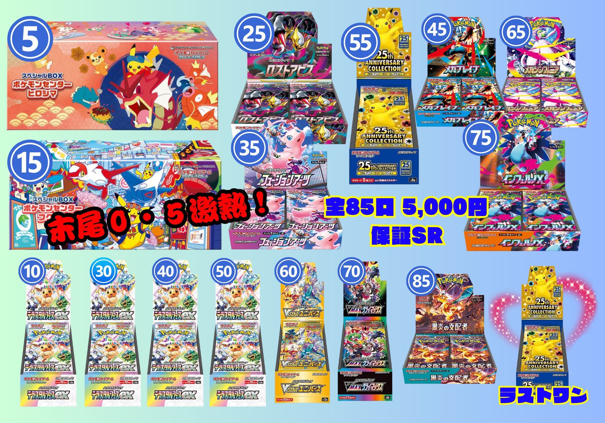 TCG専門店トレカウィッシュ本店 on X: 