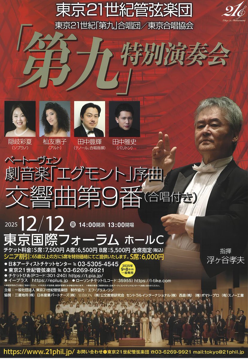 田中 雅史 Masafumi Tanaka (@puroto3) / Posts / X