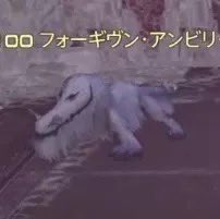 こいつのことネバーエンディングストーリーって呼んでるんですけど、長いのでなんかいい略称ないすかね？