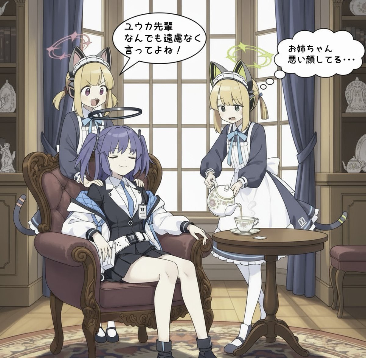 Ponconyan's tweet image. 接待ゲーム開発部

サーッ!(迫真)

#ブルアカ #BlueArchive