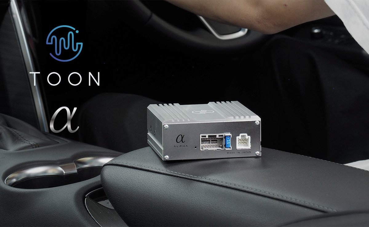 TOON_caraudio's tweet photo. #TOON_Alpha #カーオーディオ https://t.co/DwhoraiOq3