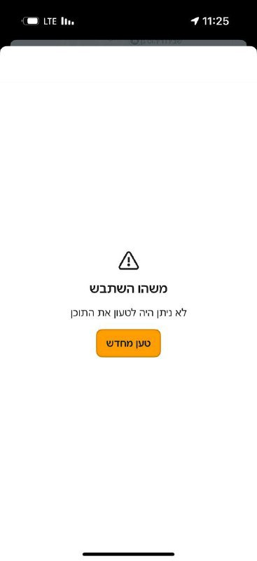 החדשות - N12 tweet media