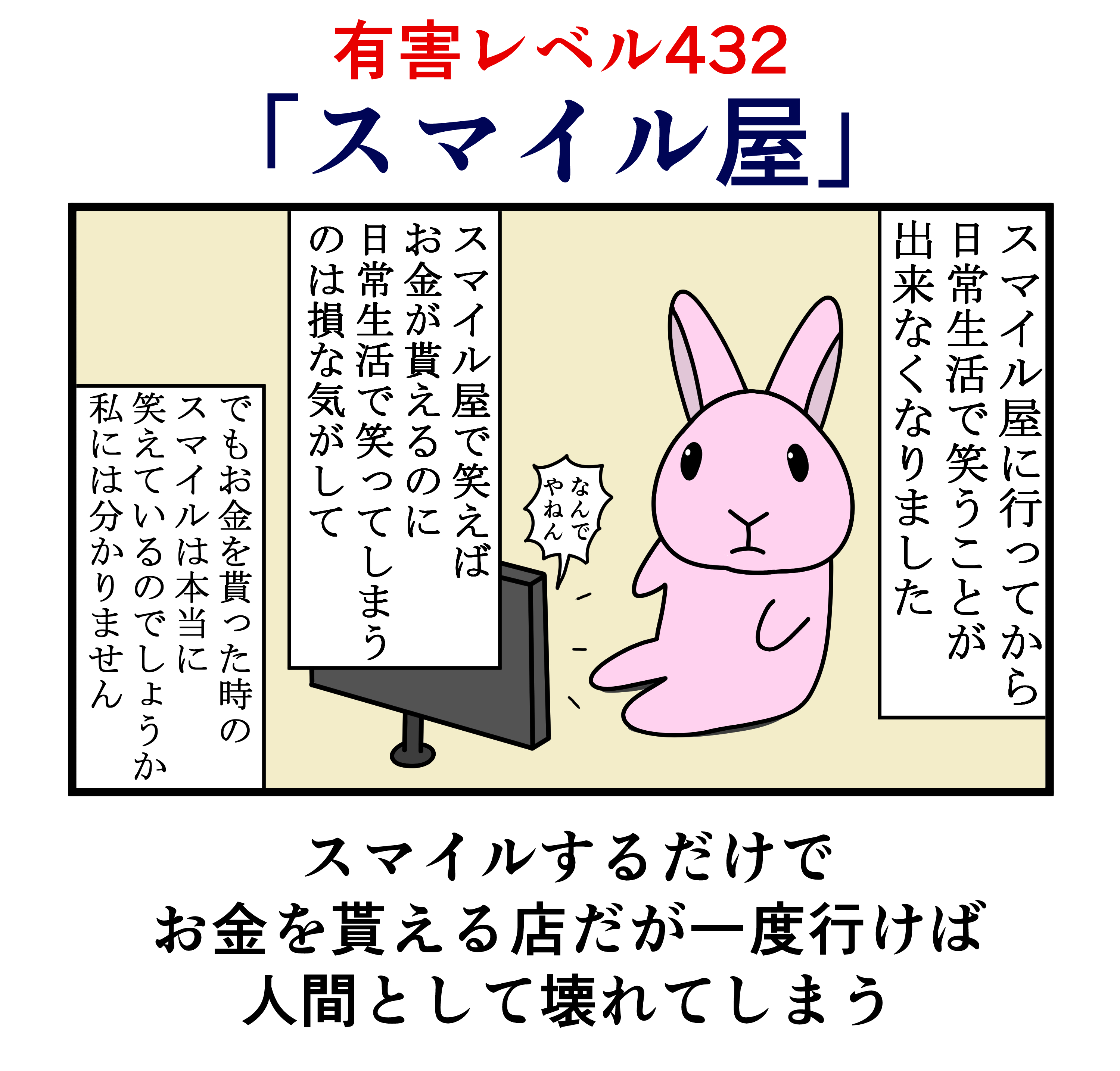 🌙G☆SPOT P⭐ (@g_spotp) / X