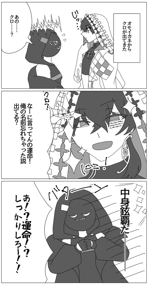 美人の笑顔眩しすぎ
#リバリバイラスト