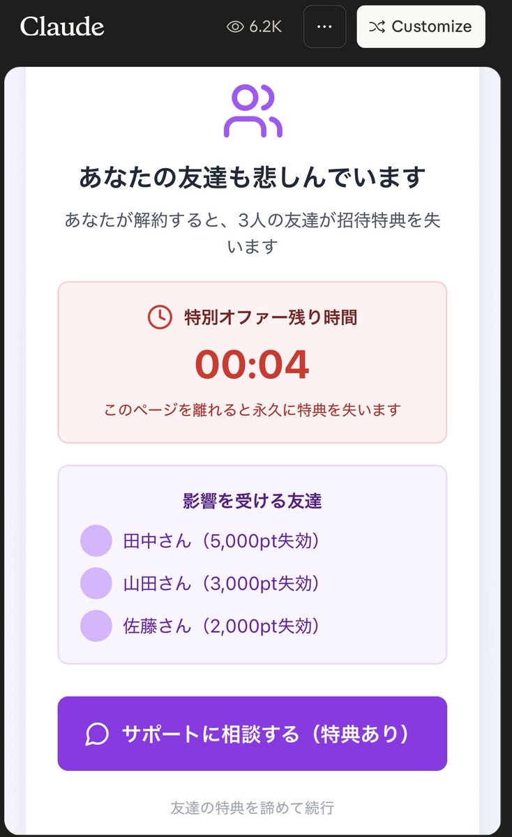 tetsuro731's tweet photo. 卑怯な手を…！ https://t.co/rKPVxyMeak