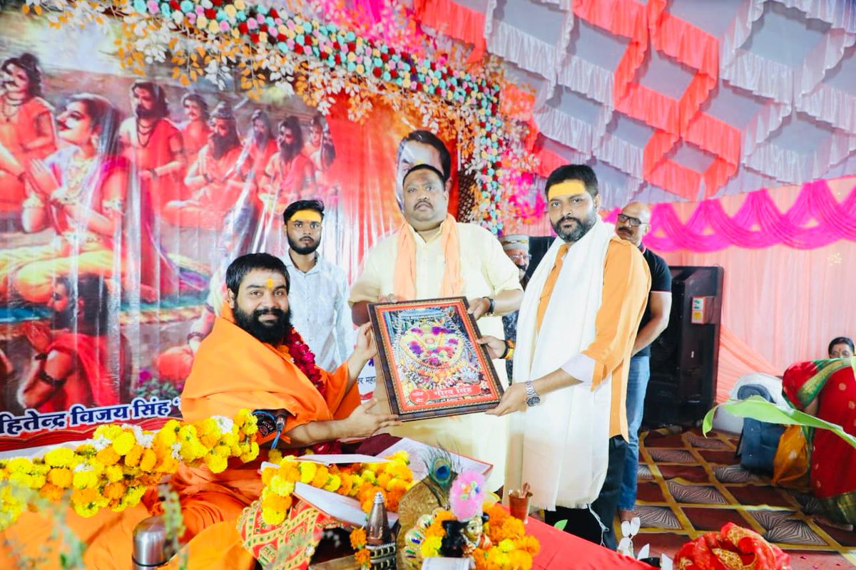 dheerusinghh's tweet image. जनपद बाराबंकी के ग्राम चौबीसी में श्री जगत सिंह जी एवं श्री गौरव सिंह जी द्वारा आयोजित श्रीमद्भागवत कथा में सम्मिलित होकर भगवान श्रीकृष्ण की अमृतमयी, प्रेरणादायी एवं जीवनोपयोगी लीलाओं का श्रवण करने का सुअवसर प्राप्त हुआ।
व्यासपीठ पर विराजमान परम पूज्य स्वामी श्री प्रणवपुरी जी…