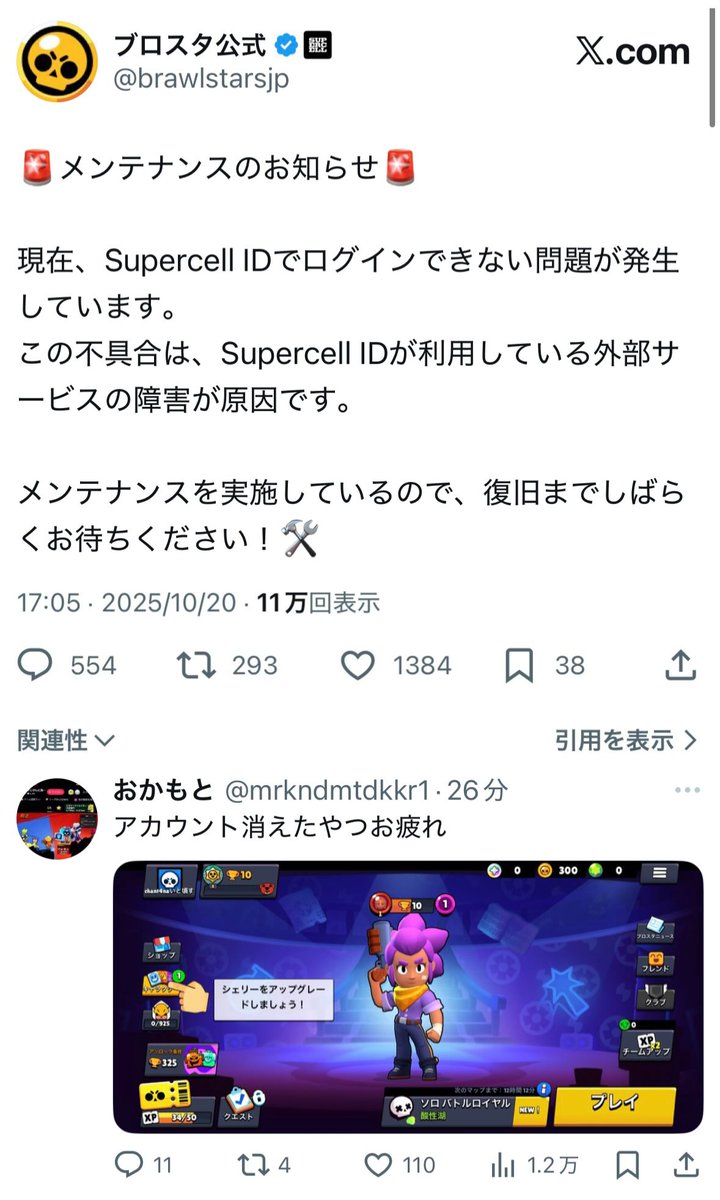 ブロスタ民のユーモア🤓 tweet media