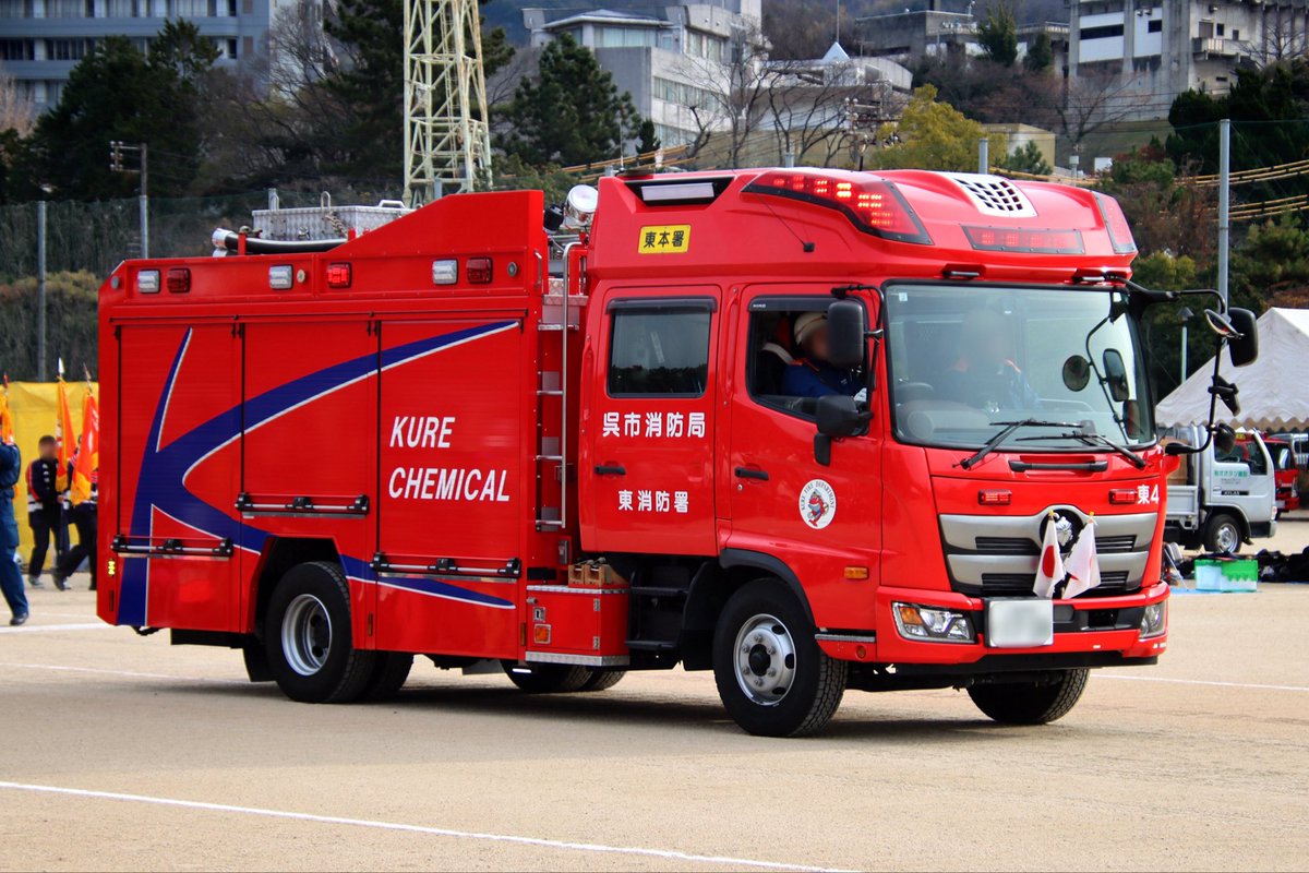 FUKUYAMA RESCUE on X