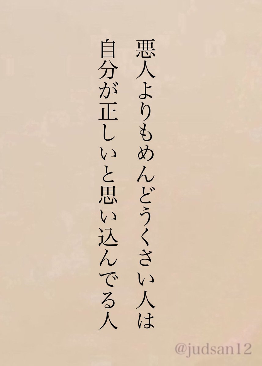 そういう人は全く話にならないですからね。