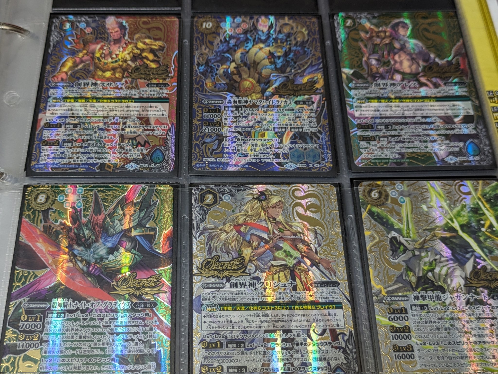 ハデス シークレット まとめ売り ハデス シークレット まとめ売り 楽天市場】ハデス