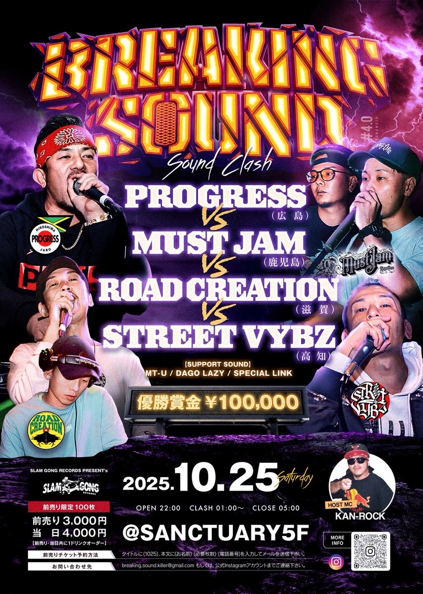 MAX fr.SPECIAL LINK tweet media