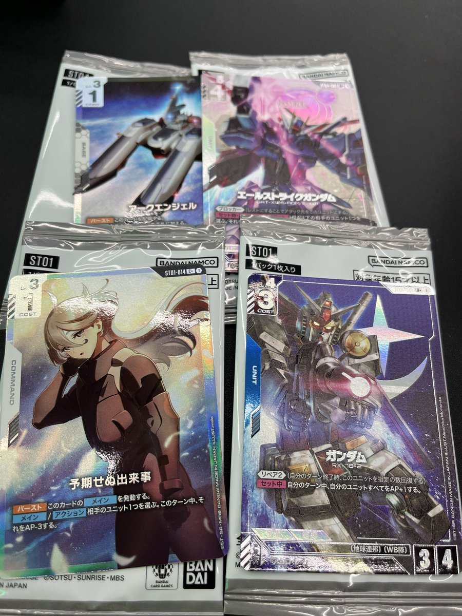 PSA10 GUNDAM リソースキラ #007 5094 PSA10GUNDAM #007 リソース PSA10 GUNDAM リソースキラ #007