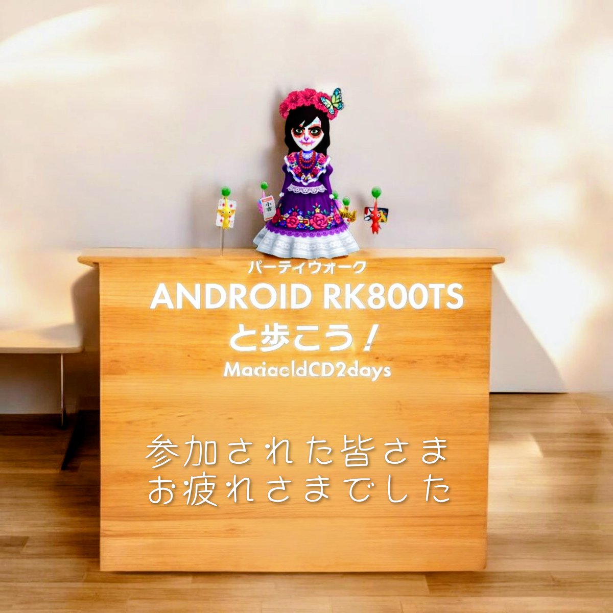 🤖ANDROIDRK800TS🚹 (@ANDROID_RK800TS) / Posts / X