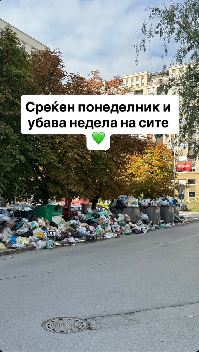 Скопје радост ти ќе бидеш 🍀