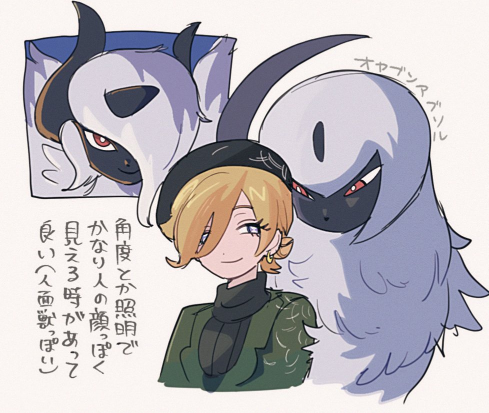 _dwants's tweet image. 気付き