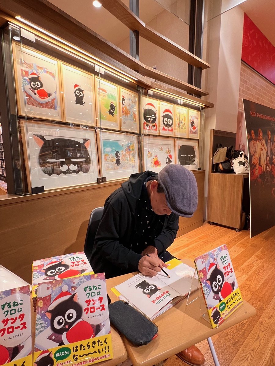 サイン本 - Search / X