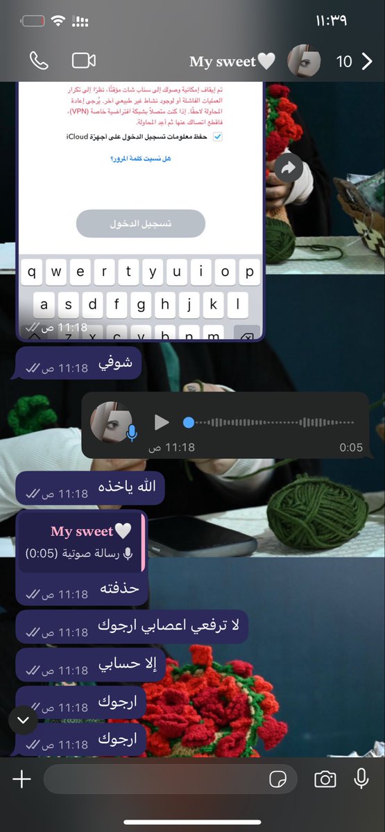 𝐋 tweet media