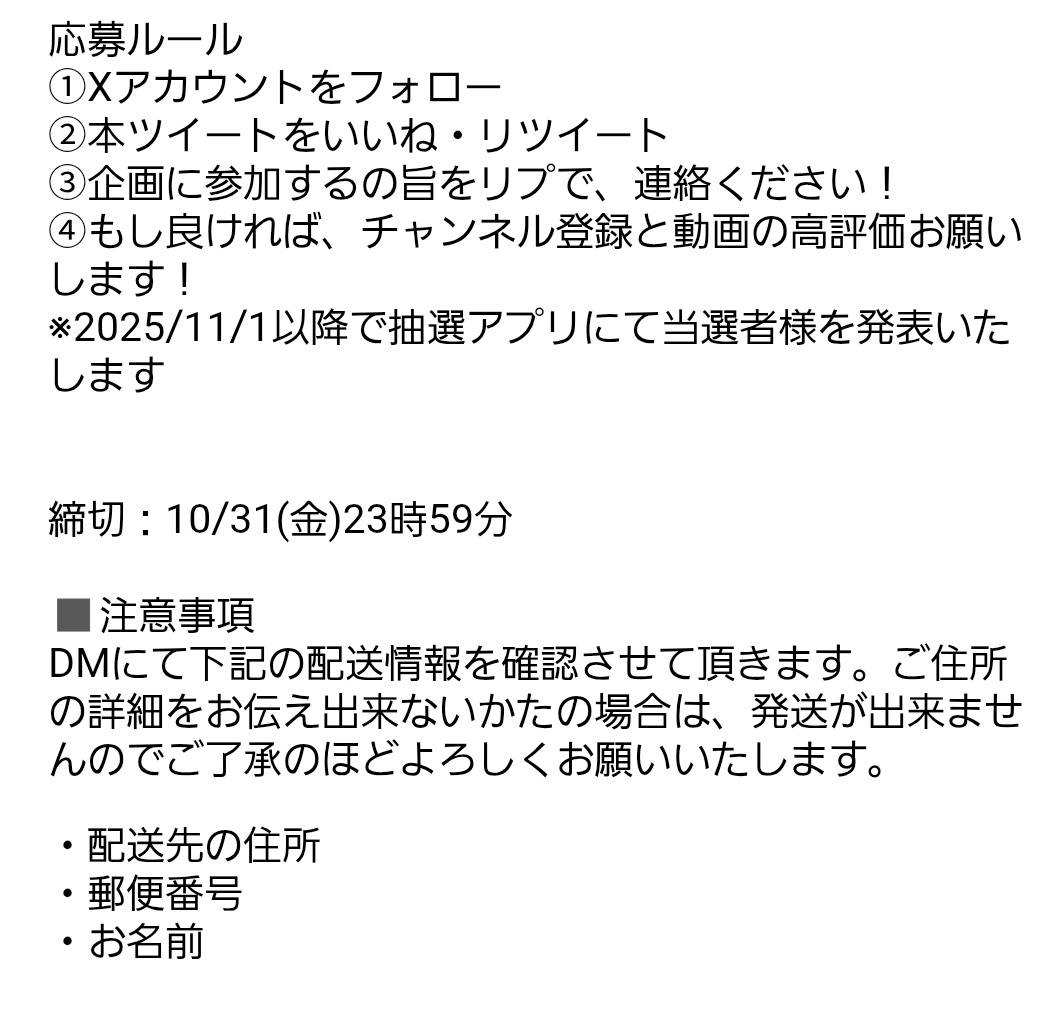 obatyanCh's tweet photo. 第87回記念プレゼント企画です！
アセロラのいたずら　SRをプレゼント！！
参加ルールは、写真を確認お願いいたします。

1名様に下記のいずれかの商品をプレゼント！
1.アセロラのいたずら　SR
#プレゼント企画
#アセロラのいたずら
#ポケモンカード
#YouTube https://t.co/5QpmevkSuZ