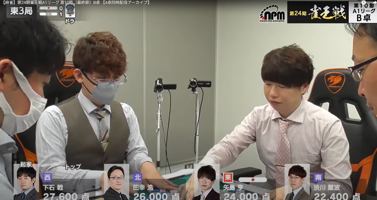 📢【アーカイブ公開のお知らせ】 昨日の対局を多くの方にご覧いただき