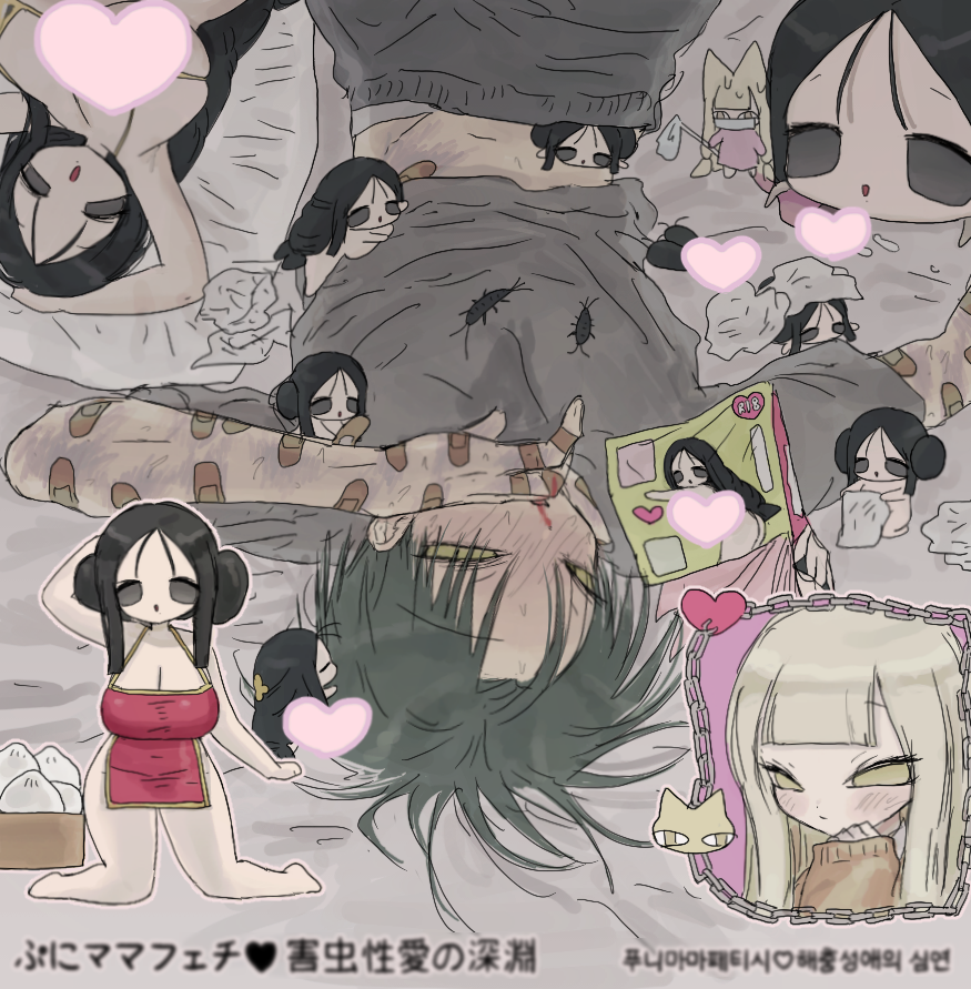 시체 (@jellyflight) on Twitter photo 