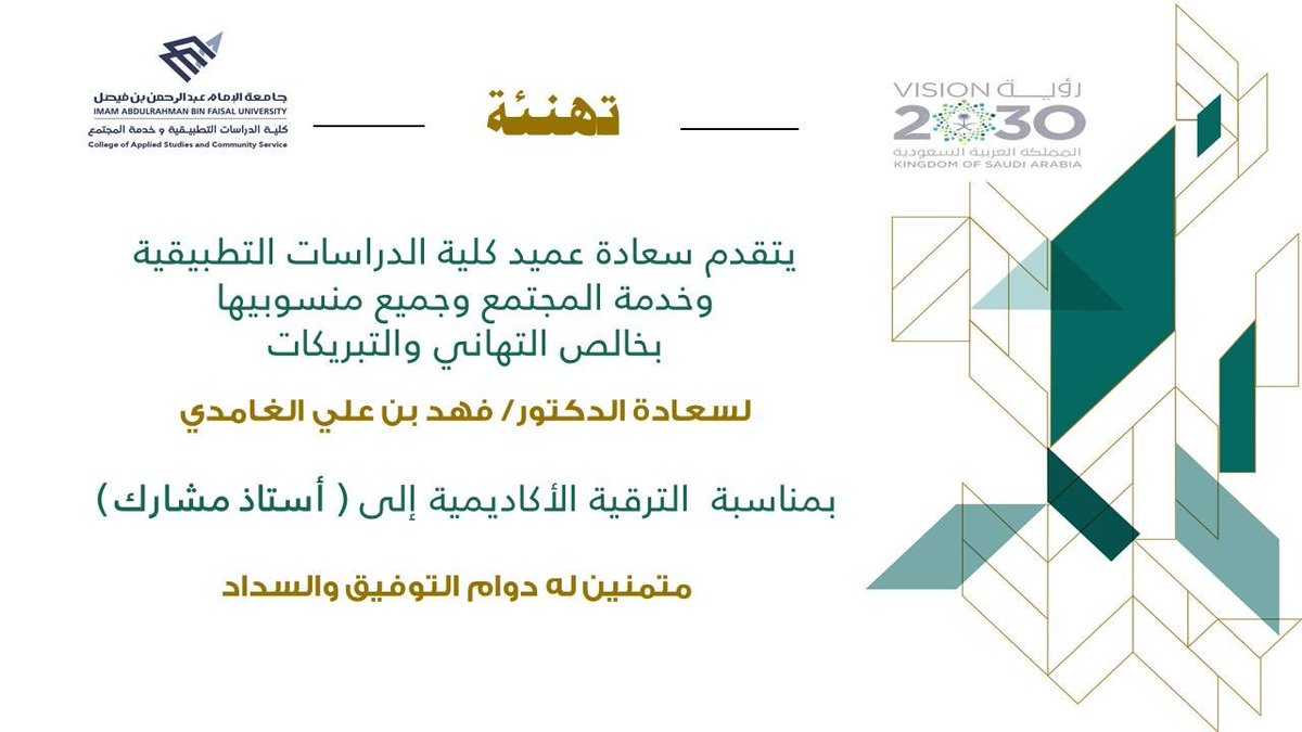 IAU_CASCS's tweet image. 