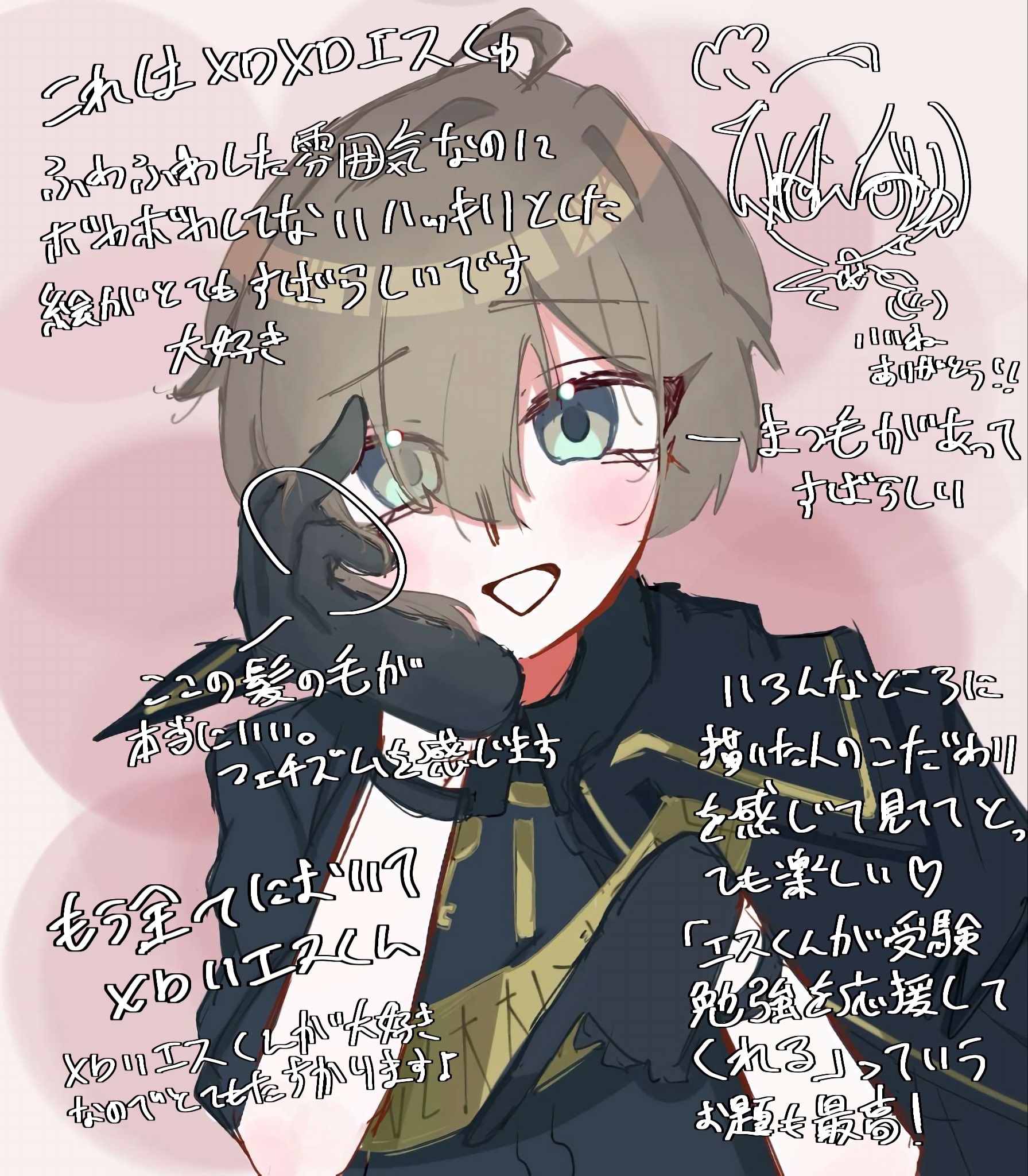 れもん様　ありがとうございます。 しとらす れもん💛🍋💚@無償企画ちぅ on X