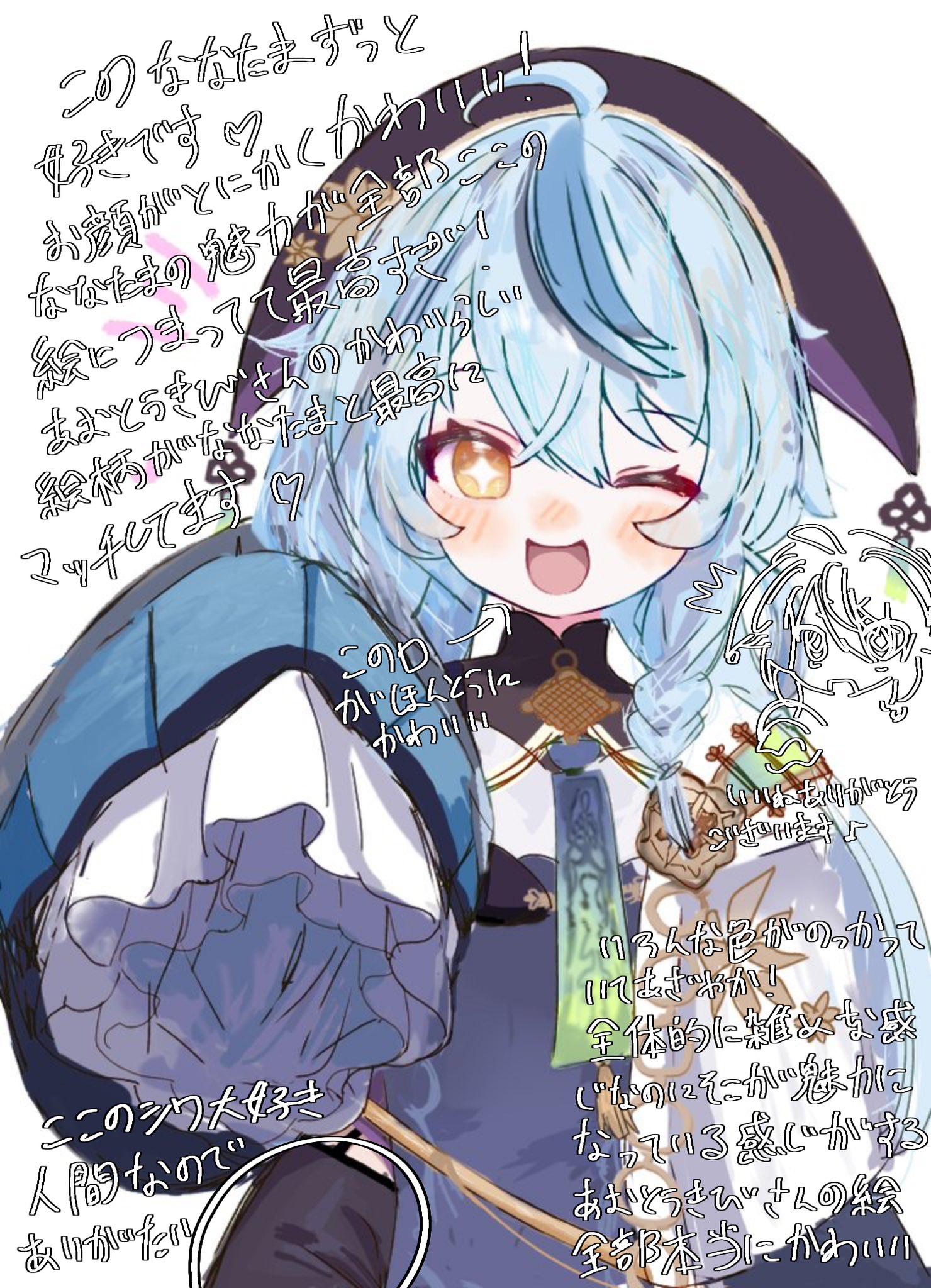 れもん様　ありがとうございます。 れもんらいむ🍋 on X