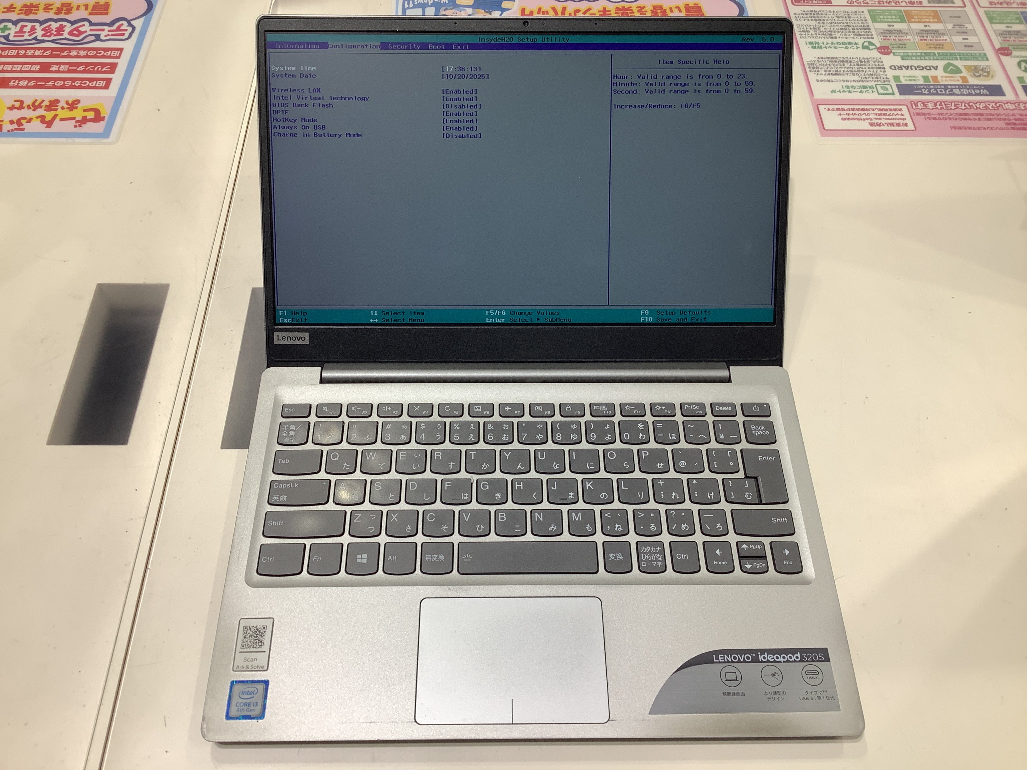 ideapad Slim 320s i5 8世代　BIOS起動可能ジャンク ideapad Slim 320s i5 8世代 BIOS起動可能ジャンク IdeaPad Slim