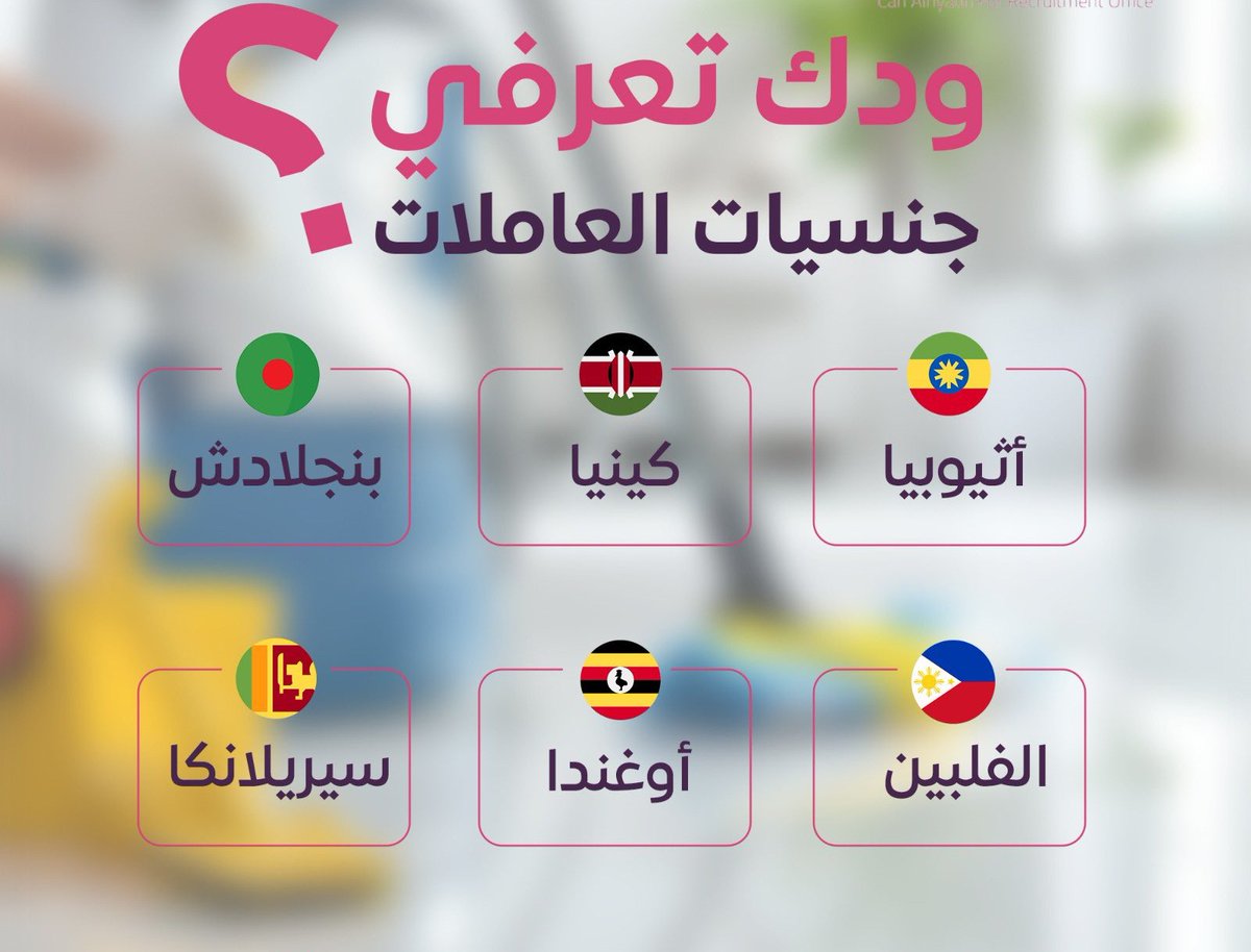 falrec7's tweet photo. #استقدام https://t.co/tmET9M0gTs