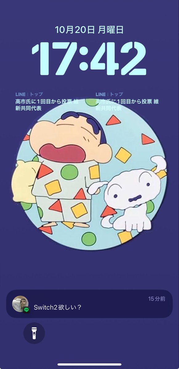 n_112939's tweet photo. やばい、姉から最高のLINEきた https://t.co/wRVTB0BjvZ