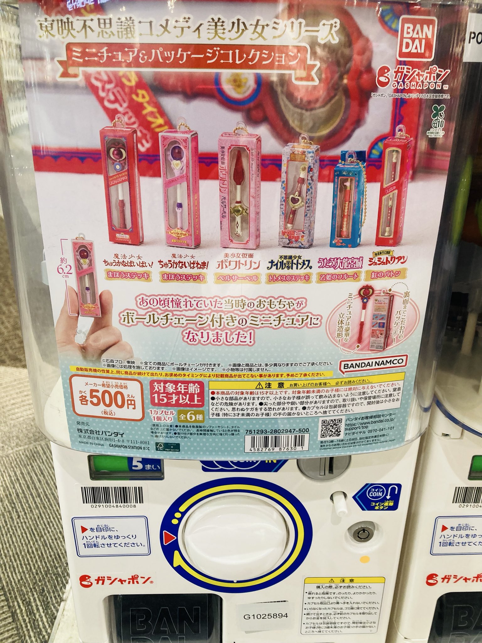 十色髪✂️ショウザブ on X: 