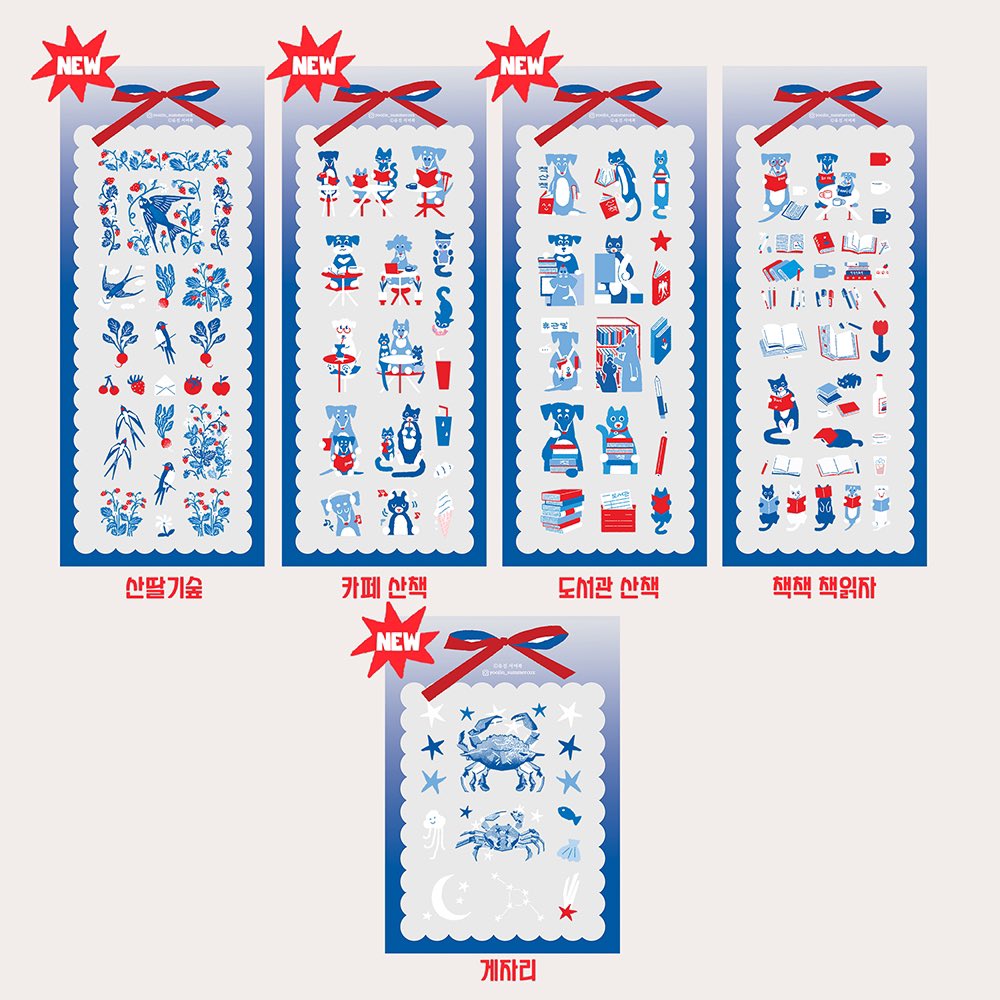 유진 서머콕🦆 tweet media