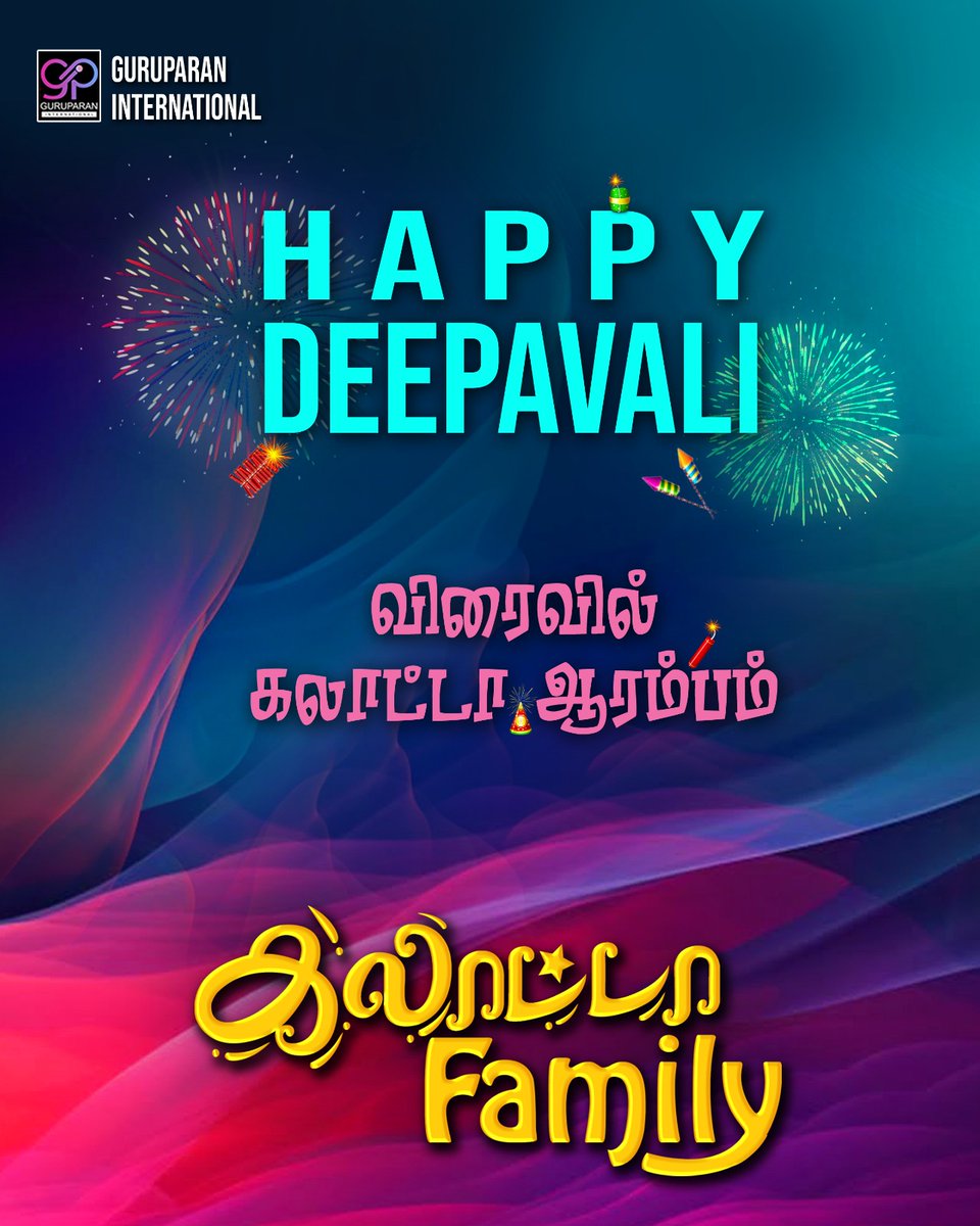 GURUPARAN INTERNATIONAL tweet media