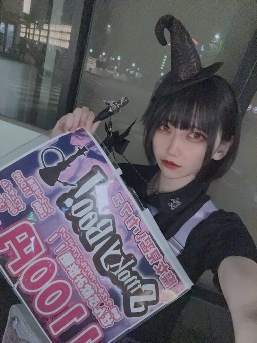 魔女見習いカフェSmokyBoo!のツイート