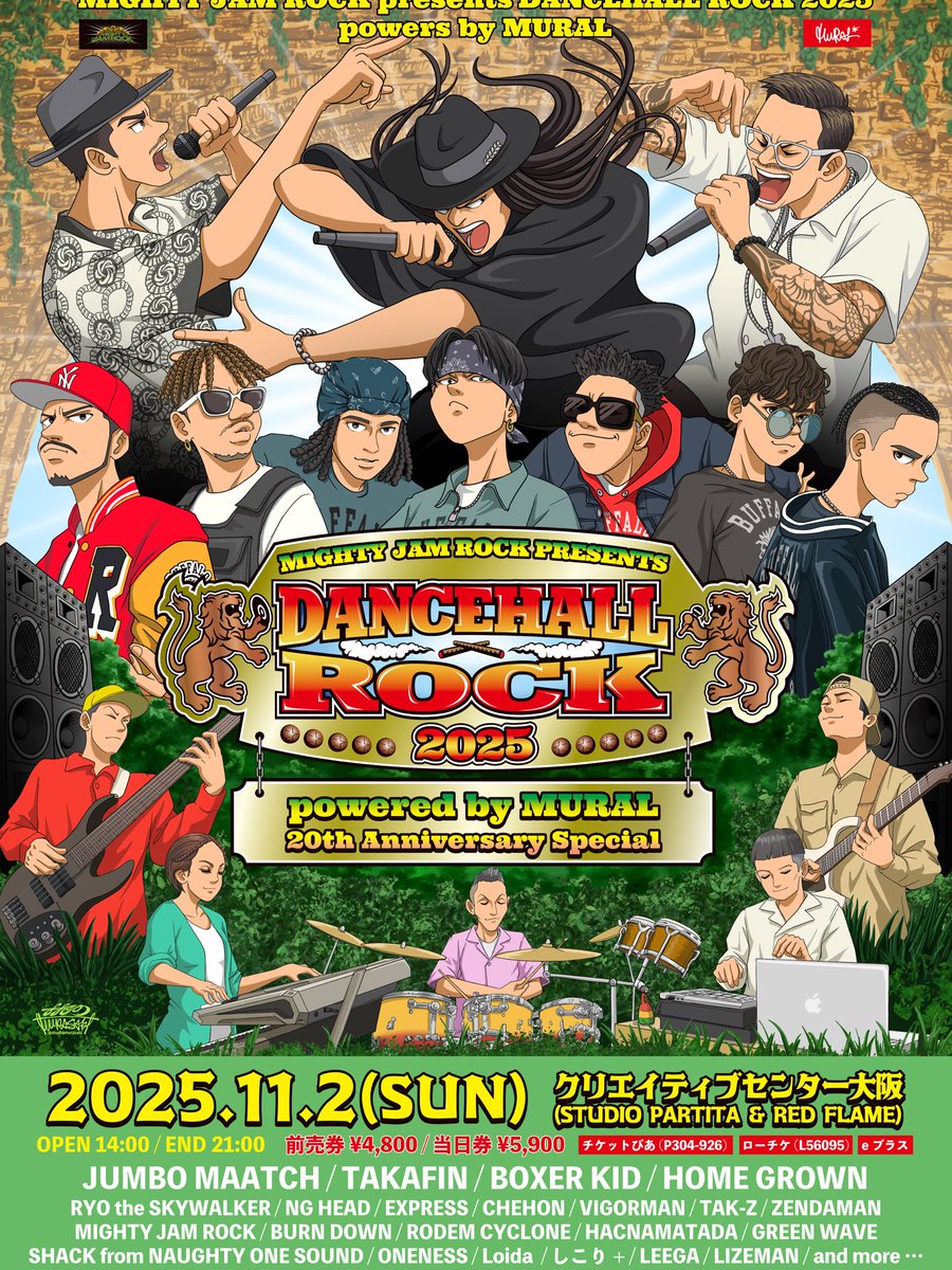 「DANCEHALL ROCK」
前売券取扱店

ESP TRICKSTAR OSAKA
DISSIDENT
146STATE
BAR秘密基地
