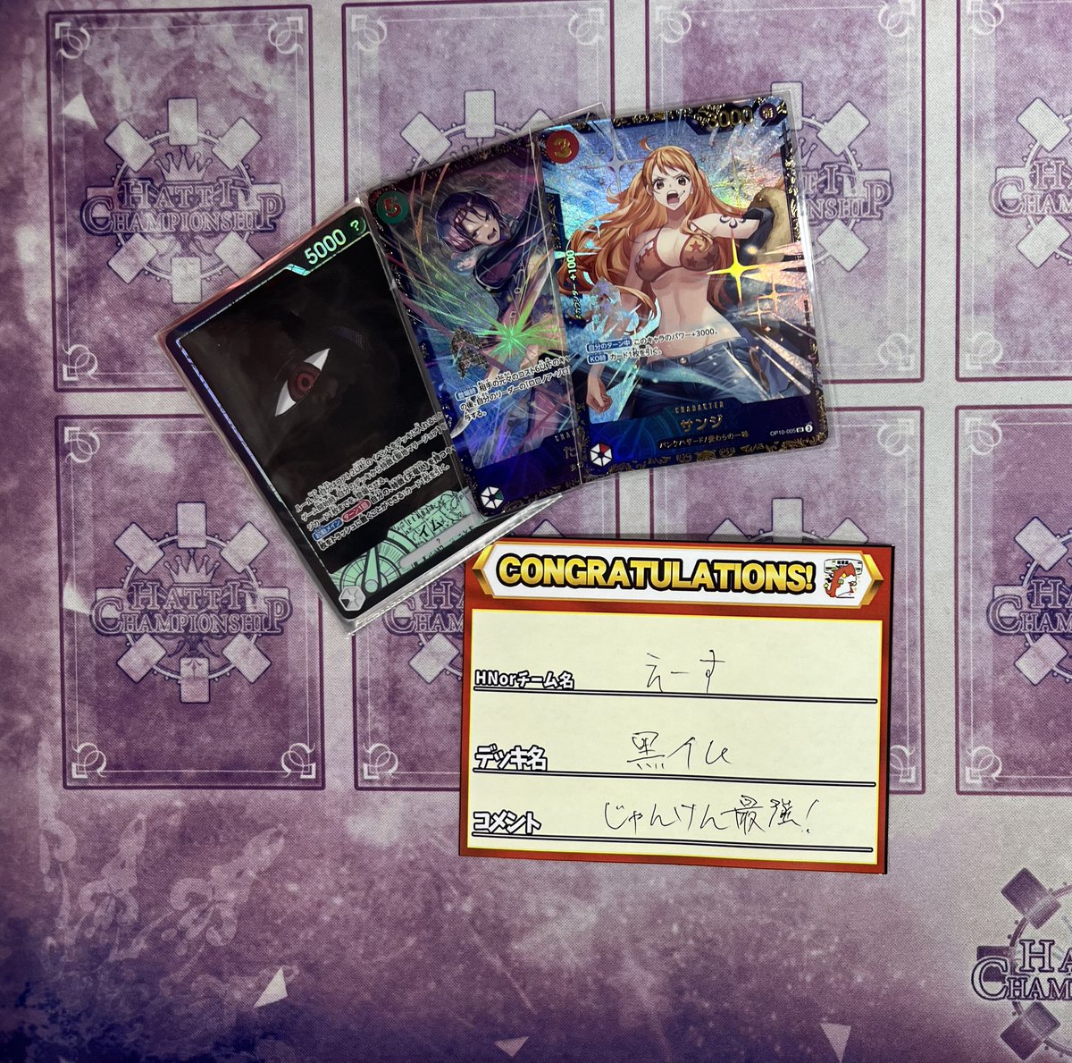 ドラゴンスター秋葉原駅前店 on X