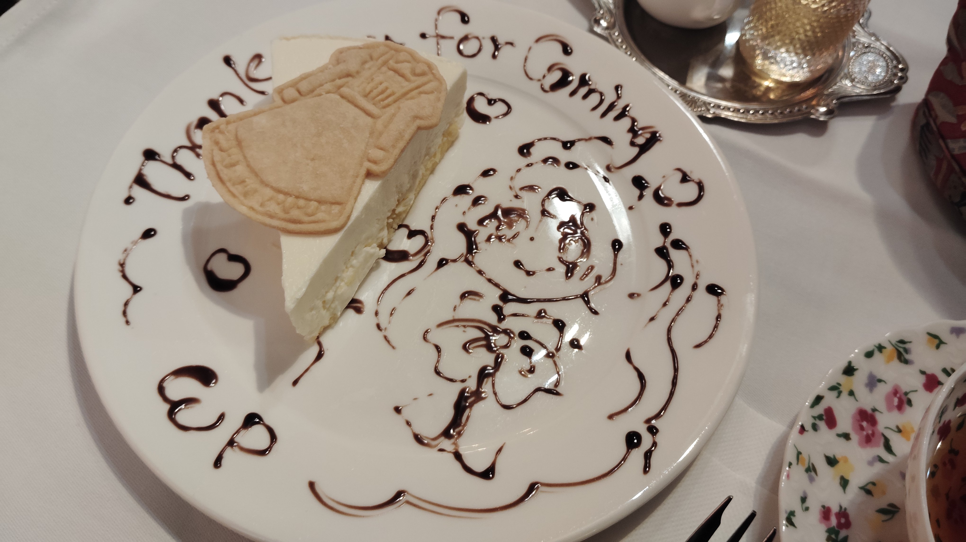 今日のミルクティー - Search / X