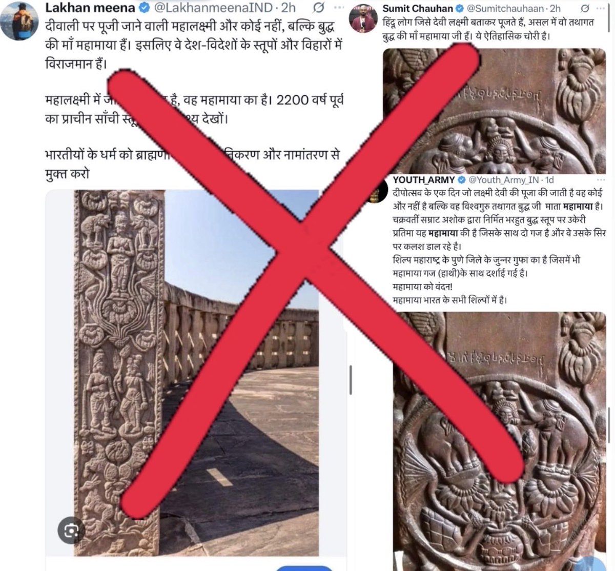 shashank_ssj's tweet image. After Islamists & Missionaries, Hindus now face a new narrative war.
Neo-Buddhists have stared false claims that Mahalakshmi worshipped on Diwali is Buddha’s mother Mahamaya.
Such distortion is blatant Hinduphobia & absolute blasphemy.
Maa Lakshmi is a Hindu Goddess of…