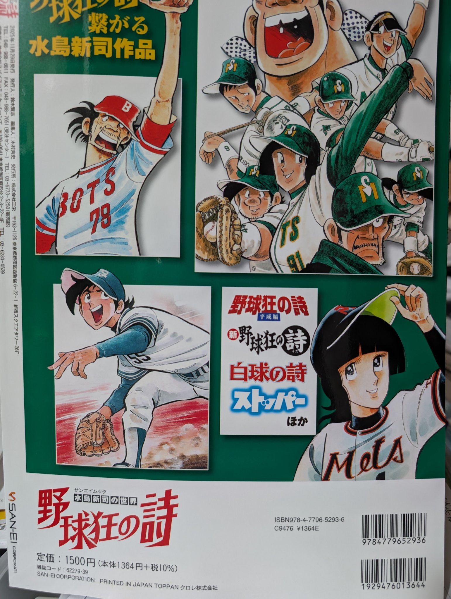 クダンノシゴト on X: 