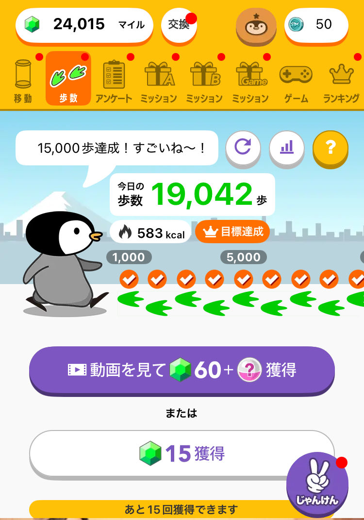 月曜日お疲れさまでした😆

今日は週明けでバタバタ忙しかったですが、なんとか乗り切りました👍

帰ったらゆっくり体を休めながら𝕏を楽しもうと思います☺️