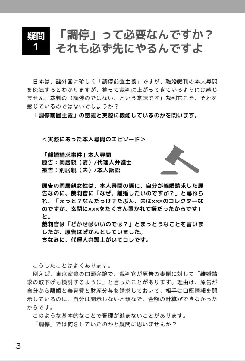 森めぐみ🍋NPOキミト (@megumi88mori) on Twitter photo 