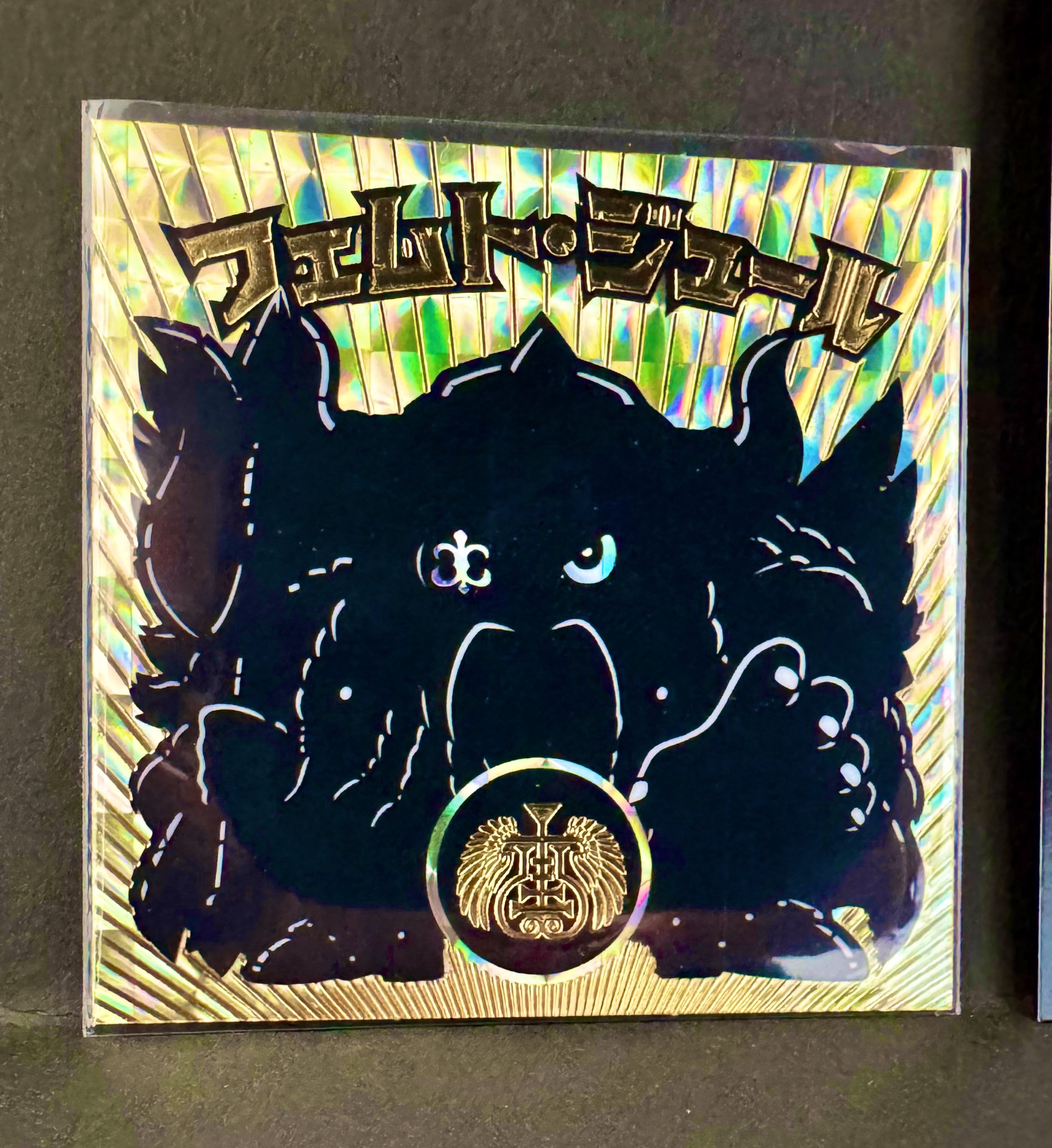 自作シール　ゲマインシャフト　千年の刻印セット　当選品含む Yahoo!オークション -「千年の刻印」の落札相場・落札価格