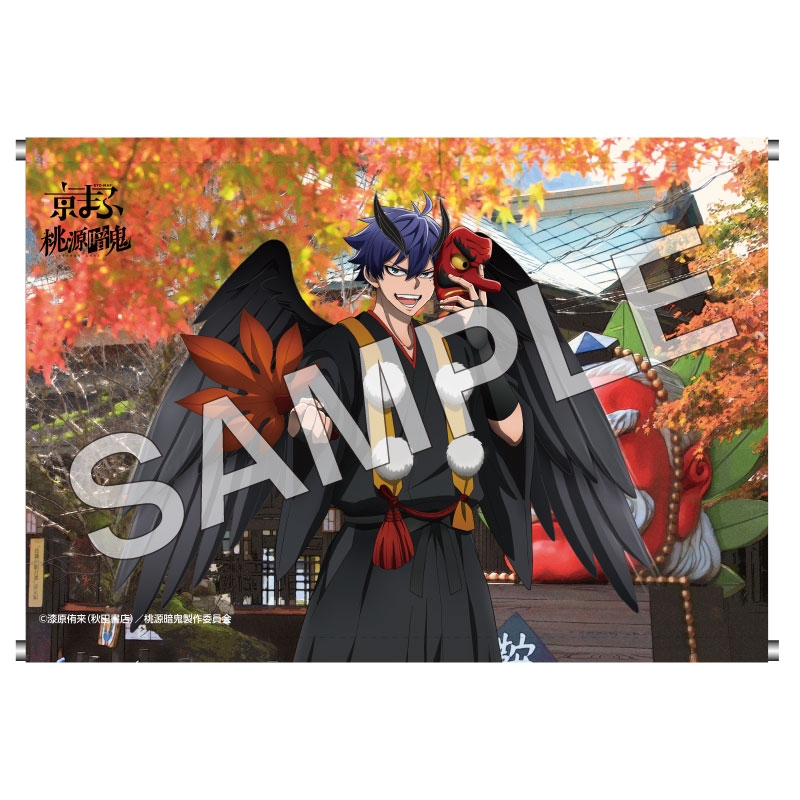 fromjoy-fromjoy 未開封 WIND BREAKER_加賀 廉二 KEEL編 場面写缶バッジ2個セット | 公式