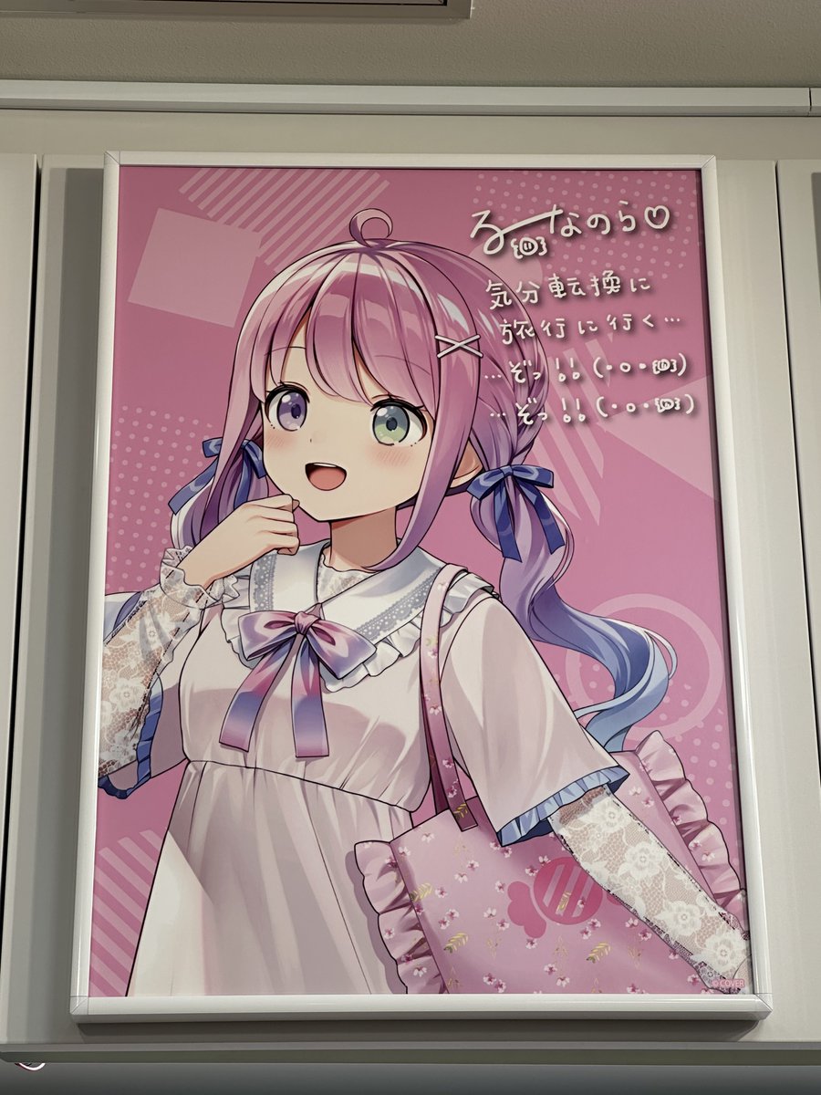 ぺけページ おっぺけぺけぺー (@ZukaOtoge) / Posts / X